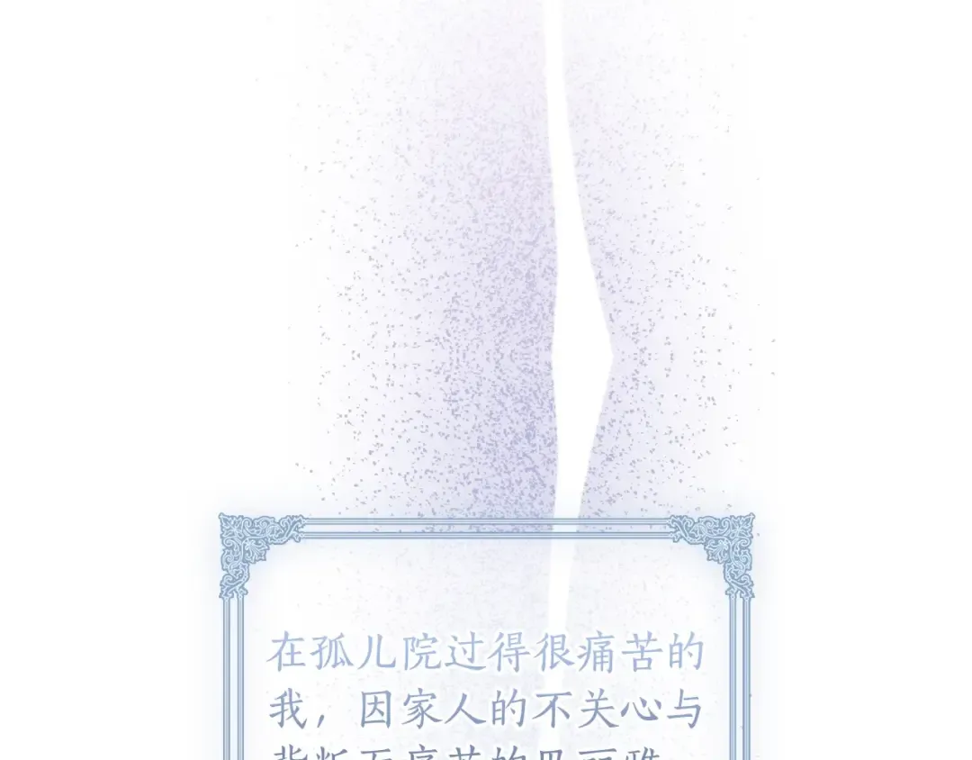 第79话 每时每刻担心她 第121页