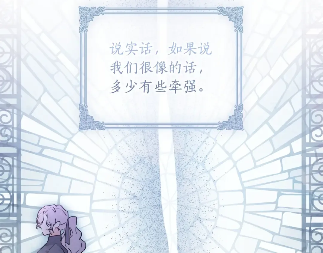 第79话 每时每刻担心她 第123页