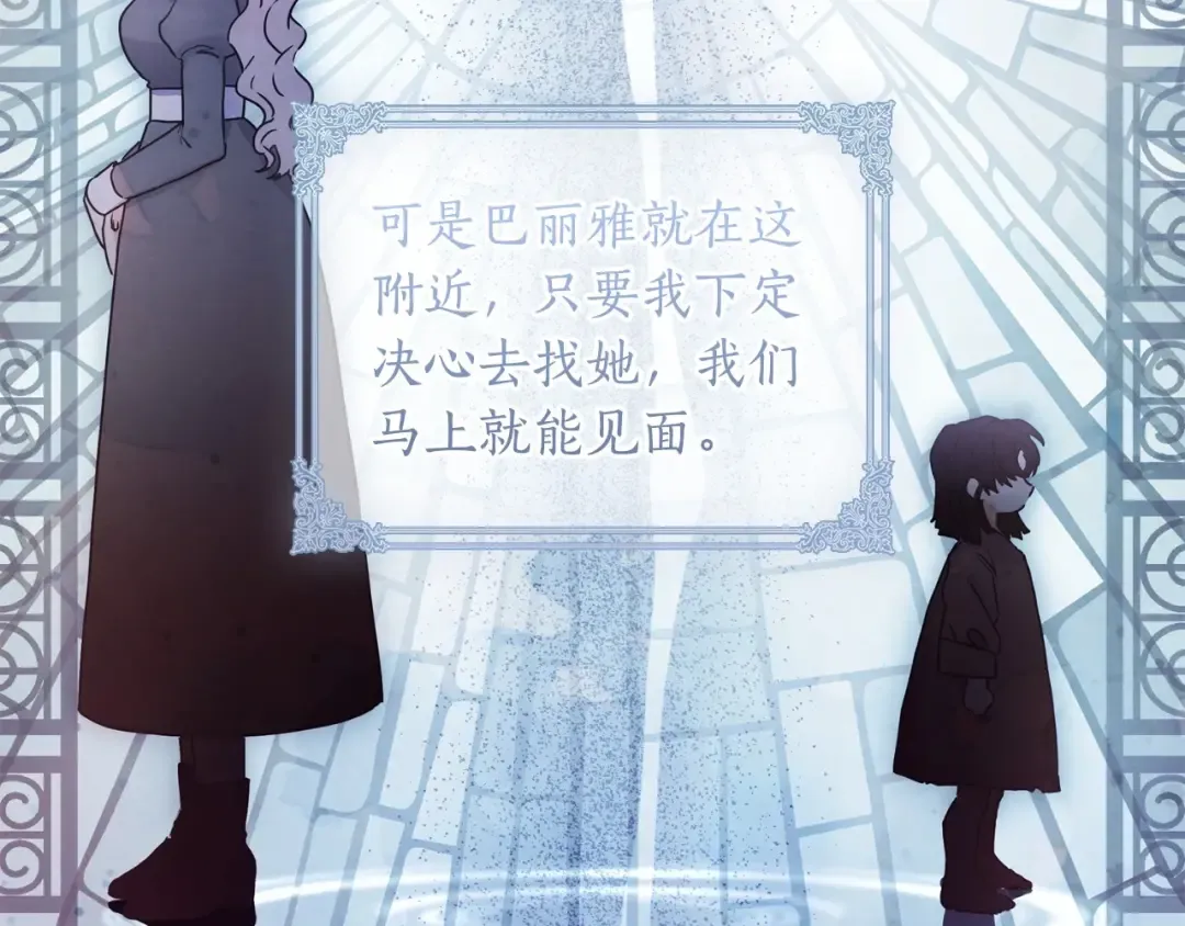 第79话 每时每刻担心她 第124页