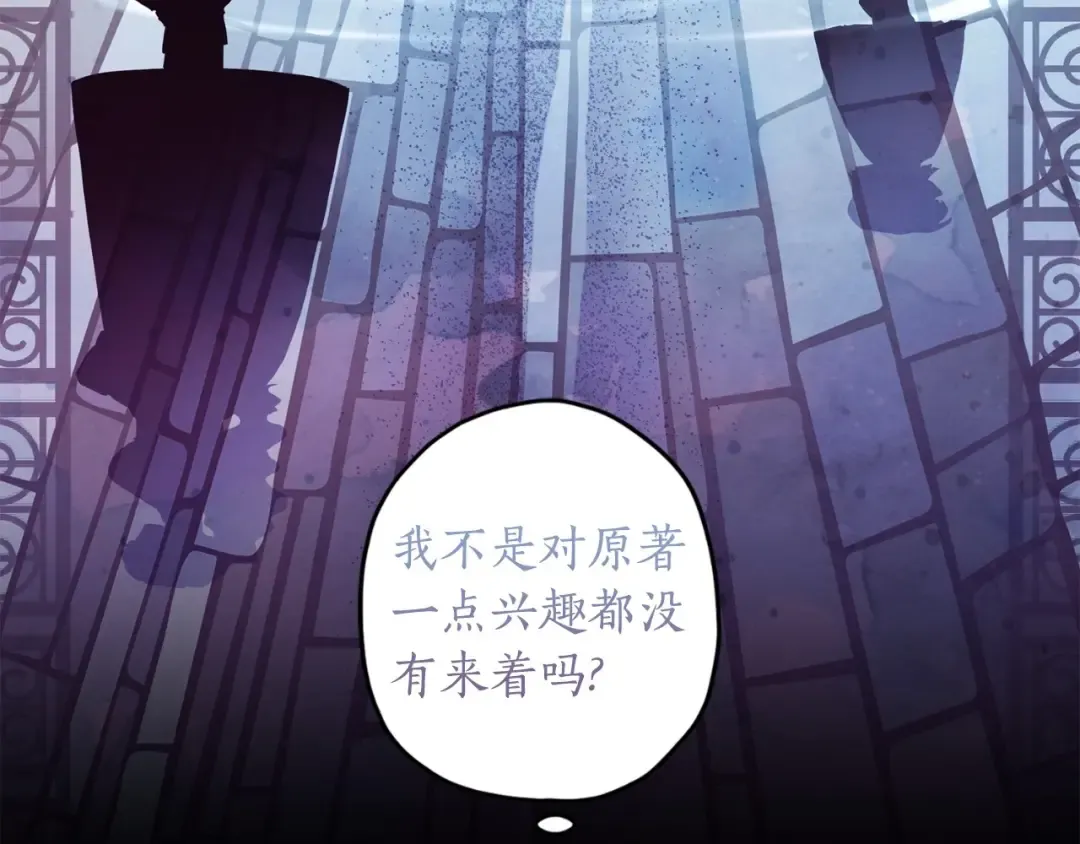 第79话 每时每刻担心她 第125页