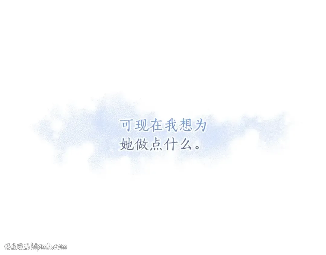 第79话 每时每刻担心她 第128页