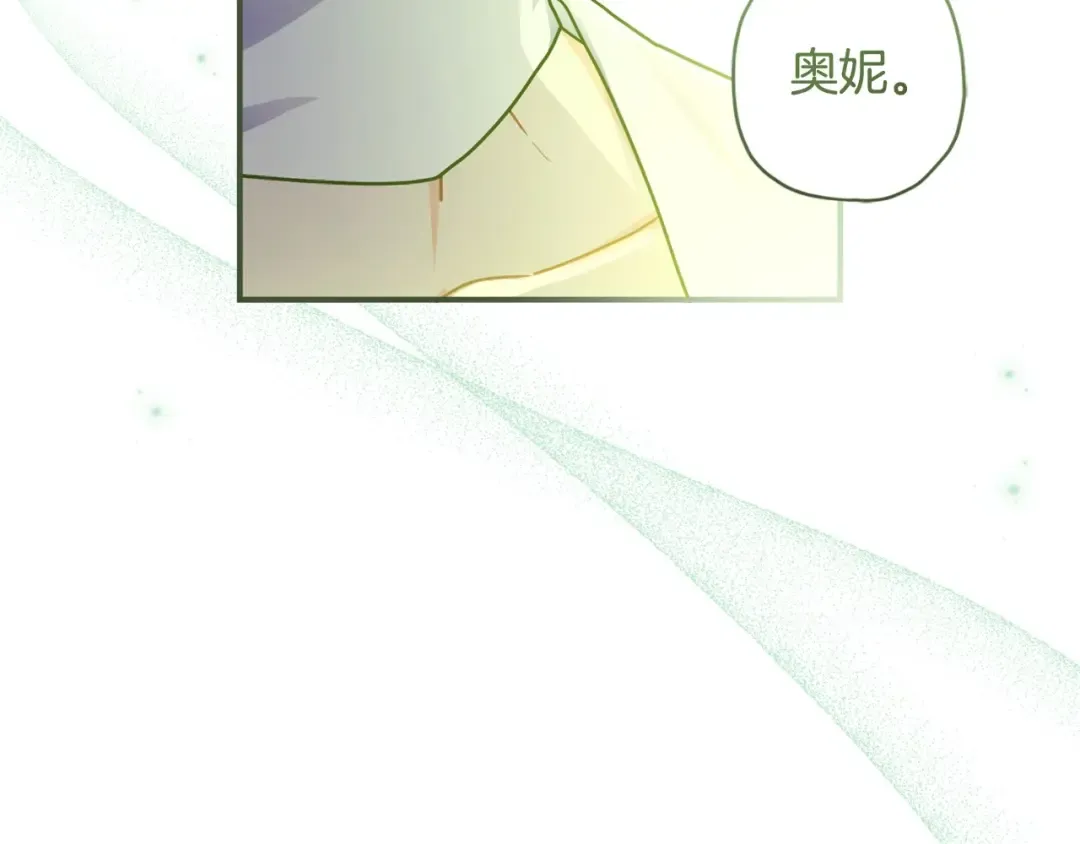 第79话 每时每刻担心她 第131页