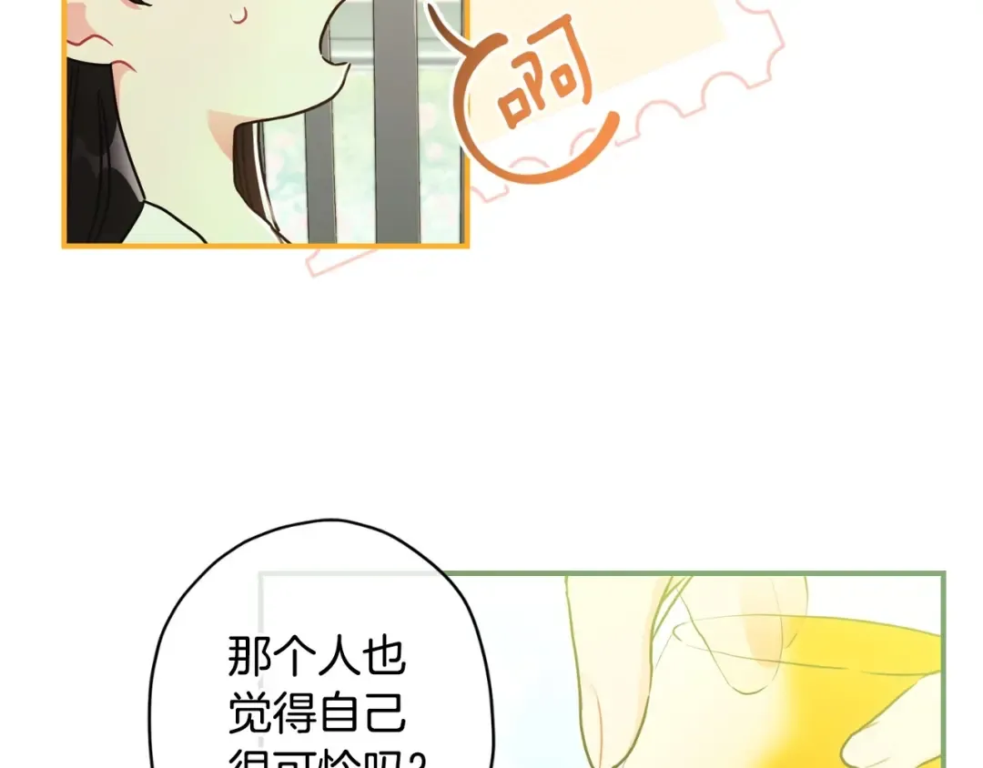 第79话 每时每刻担心她 第134页