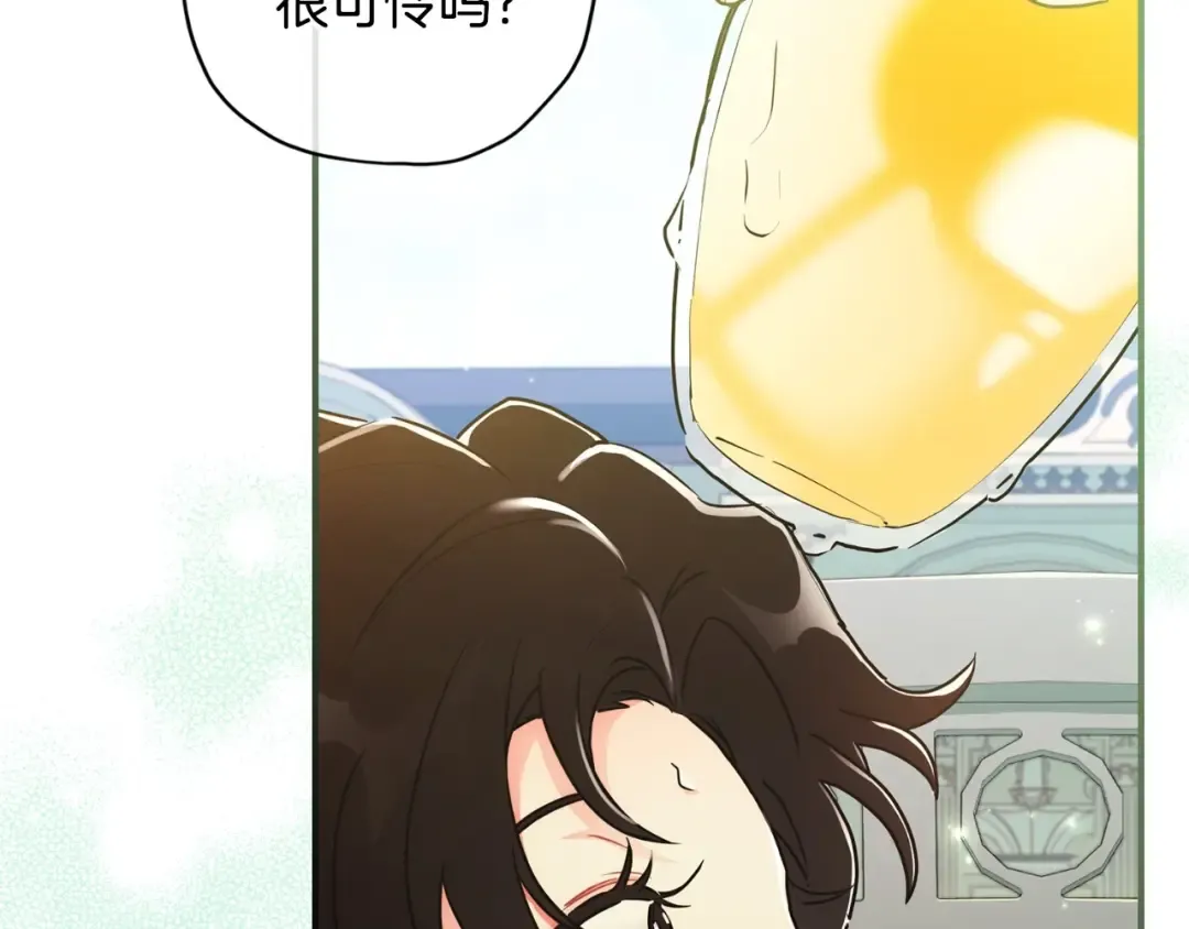 第79话 每时每刻担心她 第135页