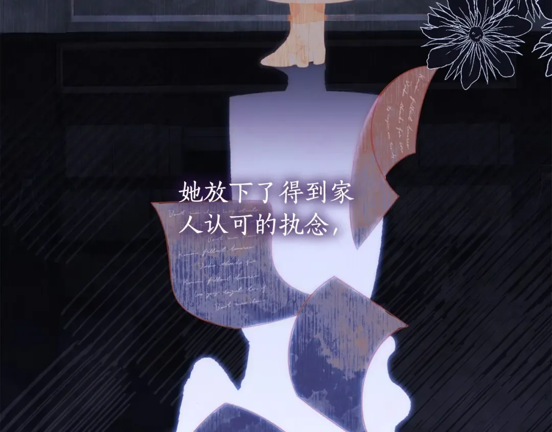 第79话 每时每刻担心她 第148页