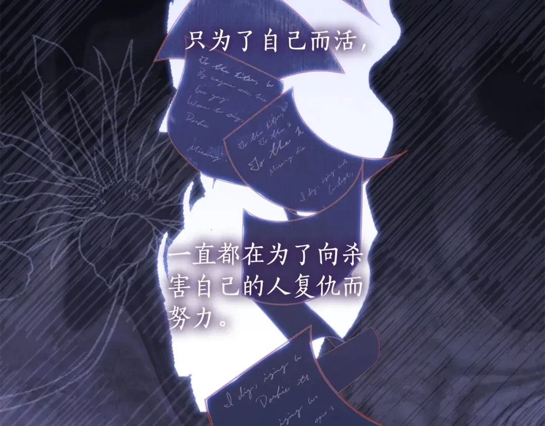 第79话 每时每刻担心她 第149页