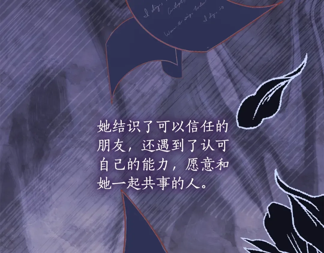 第79话 每时每刻担心她 第150页