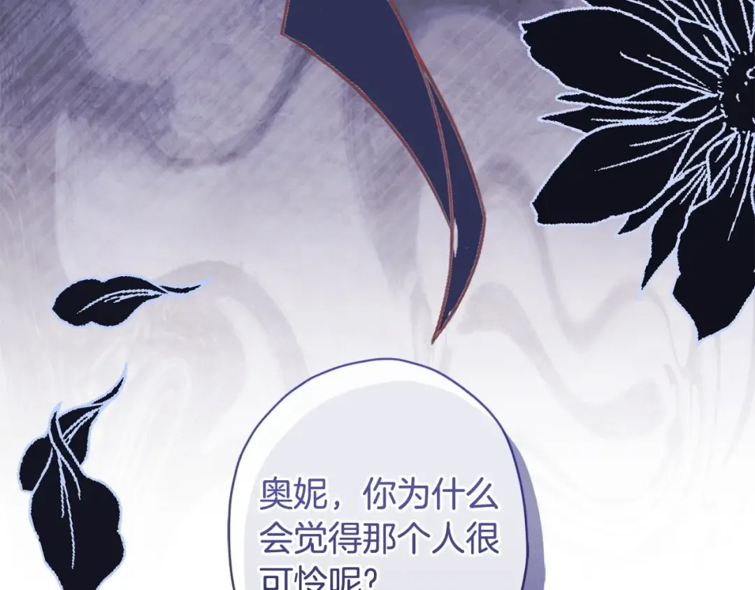 第79话 每时每刻担心她 第151页