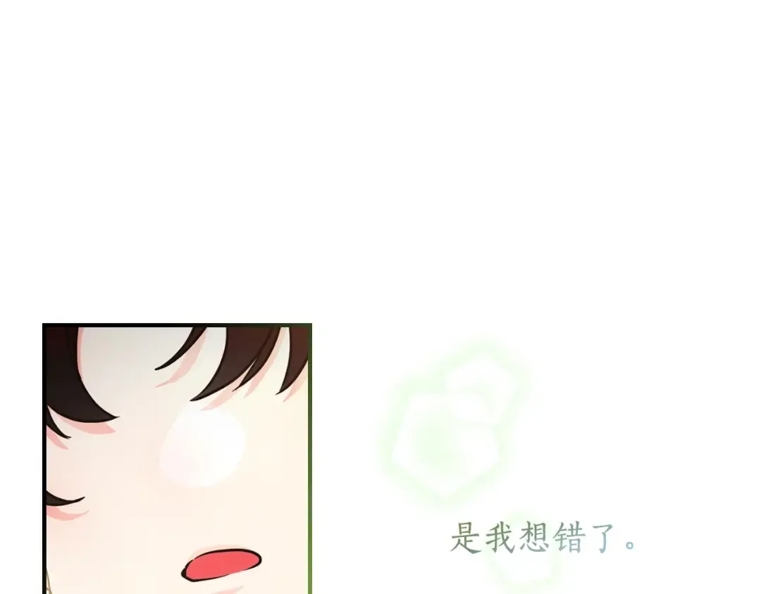 第79话 每时每刻担心她 第155页