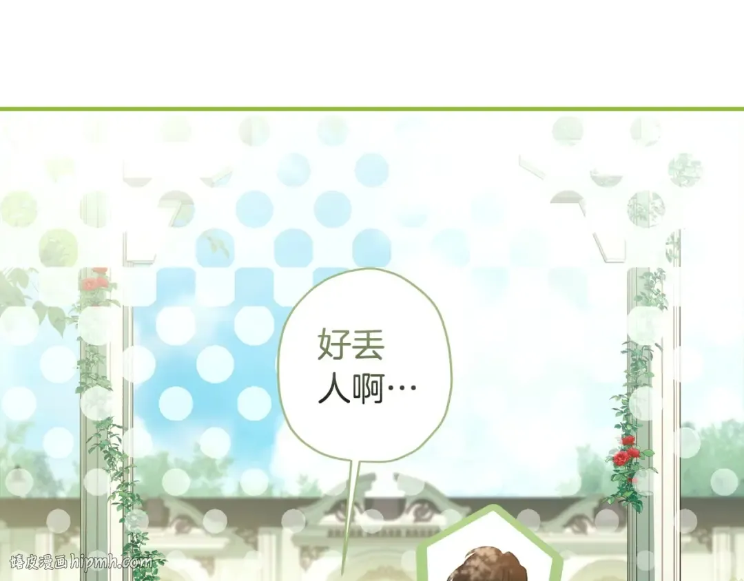 第79话 每时每刻担心她 第160页