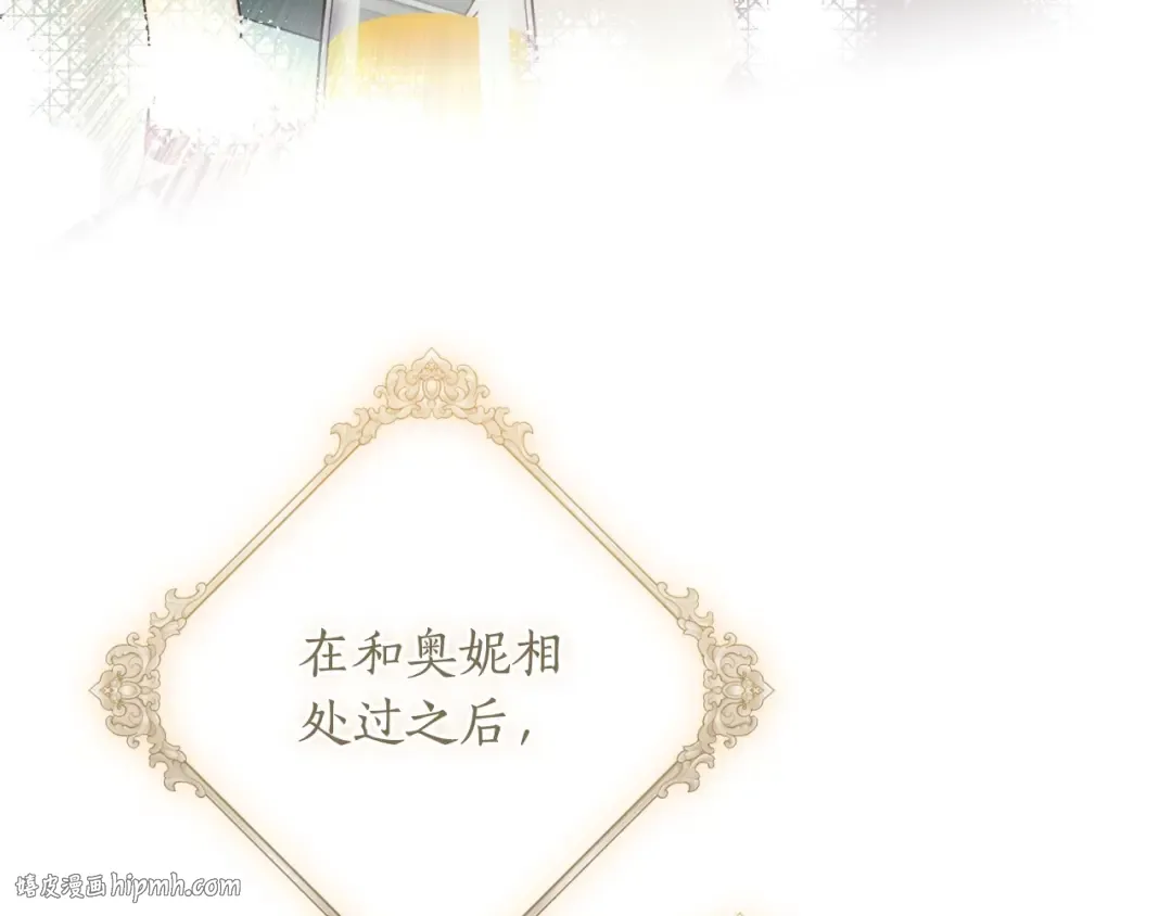 第79话 每时每刻担心她 第168页