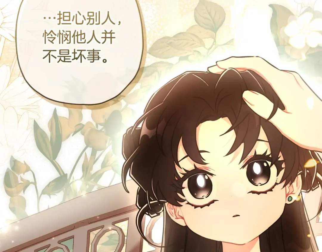 第79话 每时每刻担心她 第170页