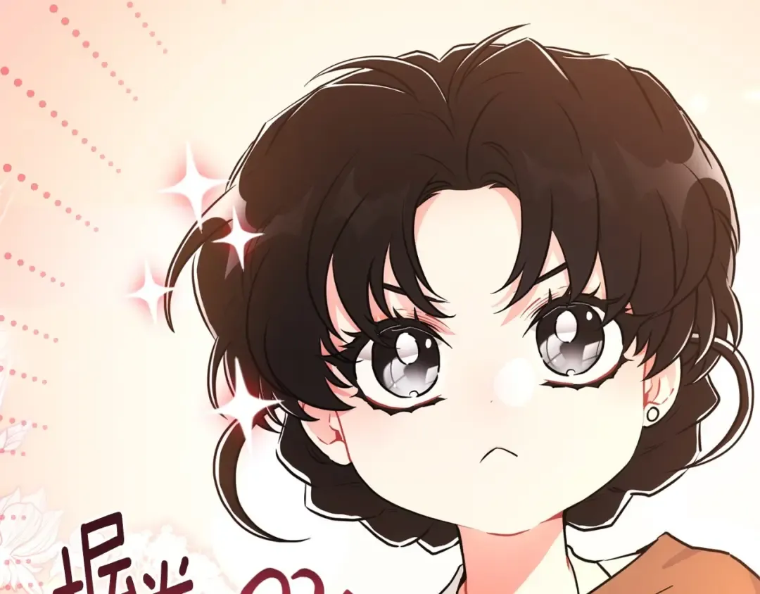 第80话 爸爸会担心的人，第一个就是我… 第42页