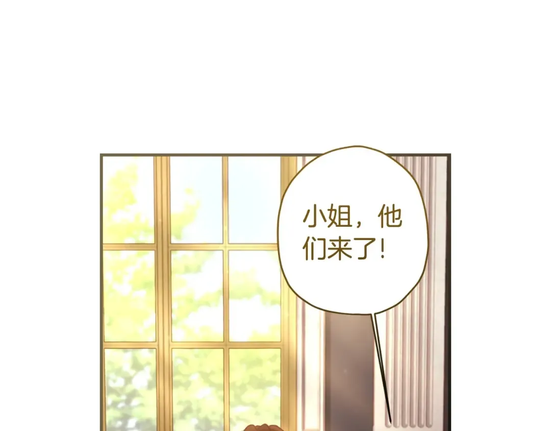 第80话 爸爸会担心的人，第一个就是我… 第45页
