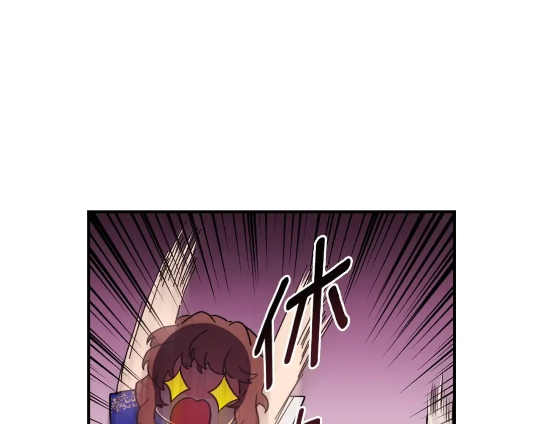 第80话 爸爸会担心的人，第一个就是我… 第55页
