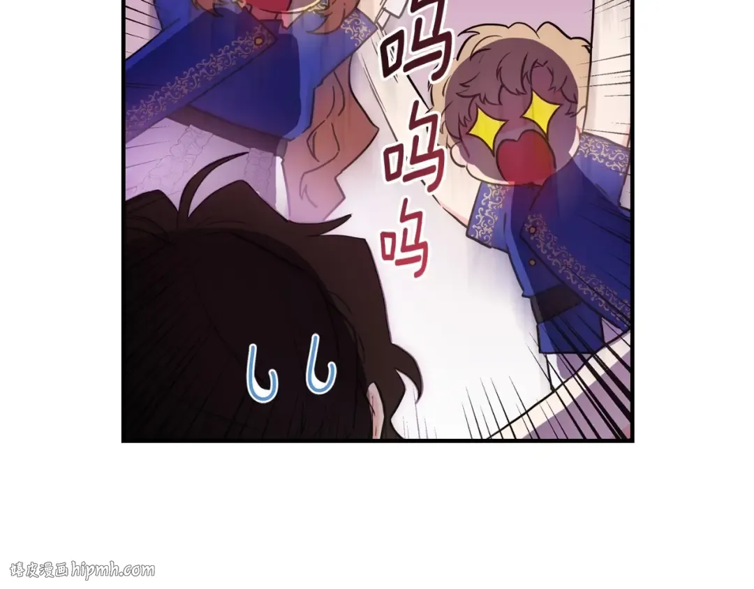 第80话 爸爸会担心的人，第一个就是我… 第56页