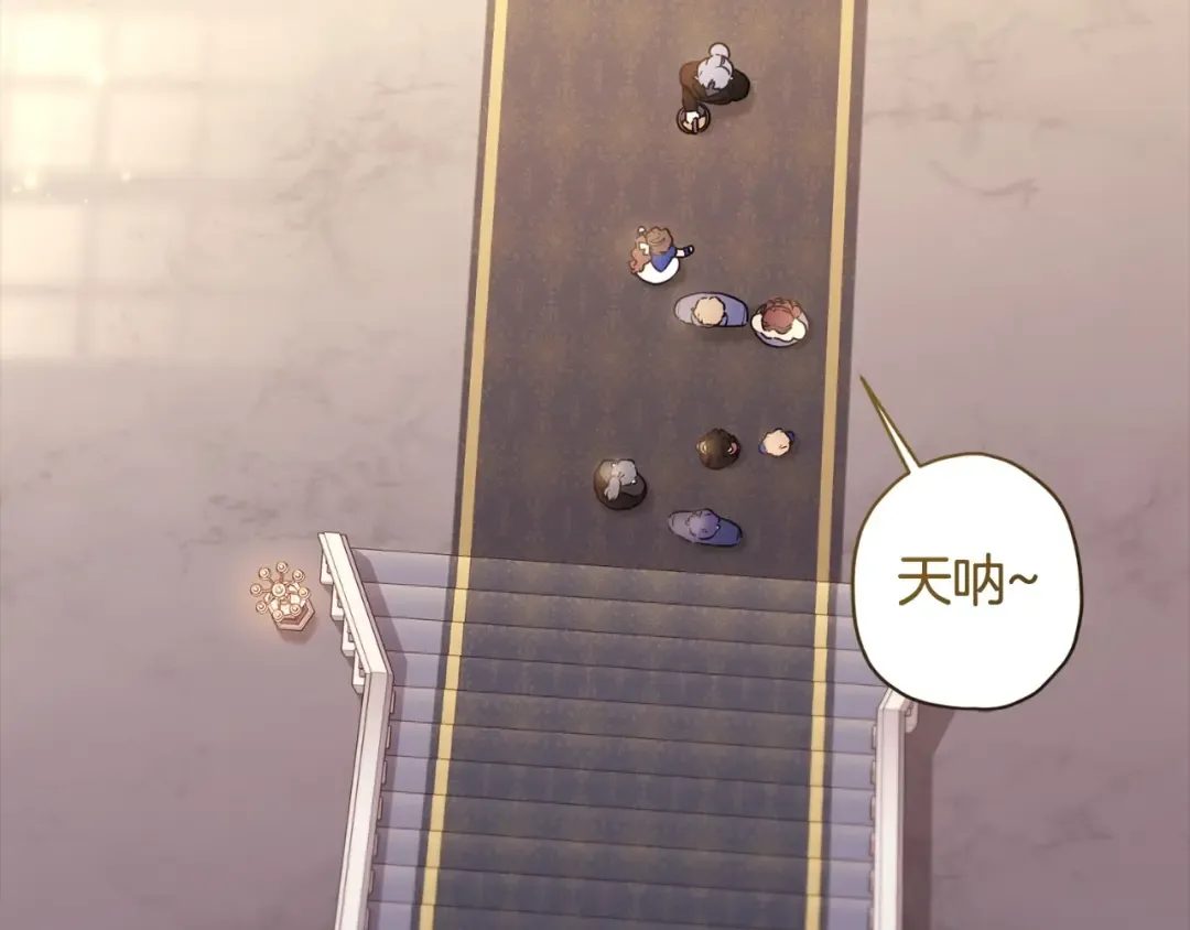第80话 爸爸会担心的人，第一个就是我… 第83页