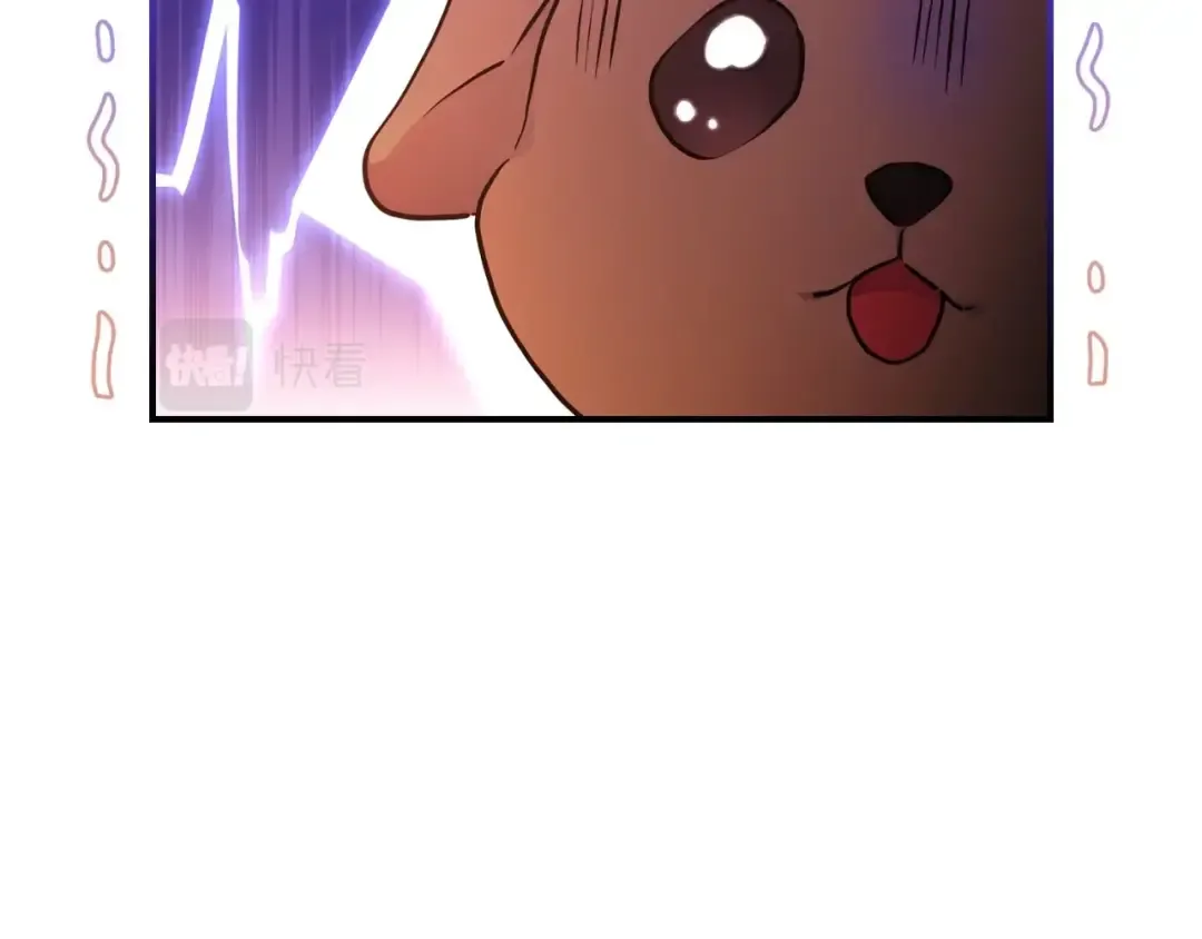 第80话 爸爸会担心的人，第一个就是我… 第92页
