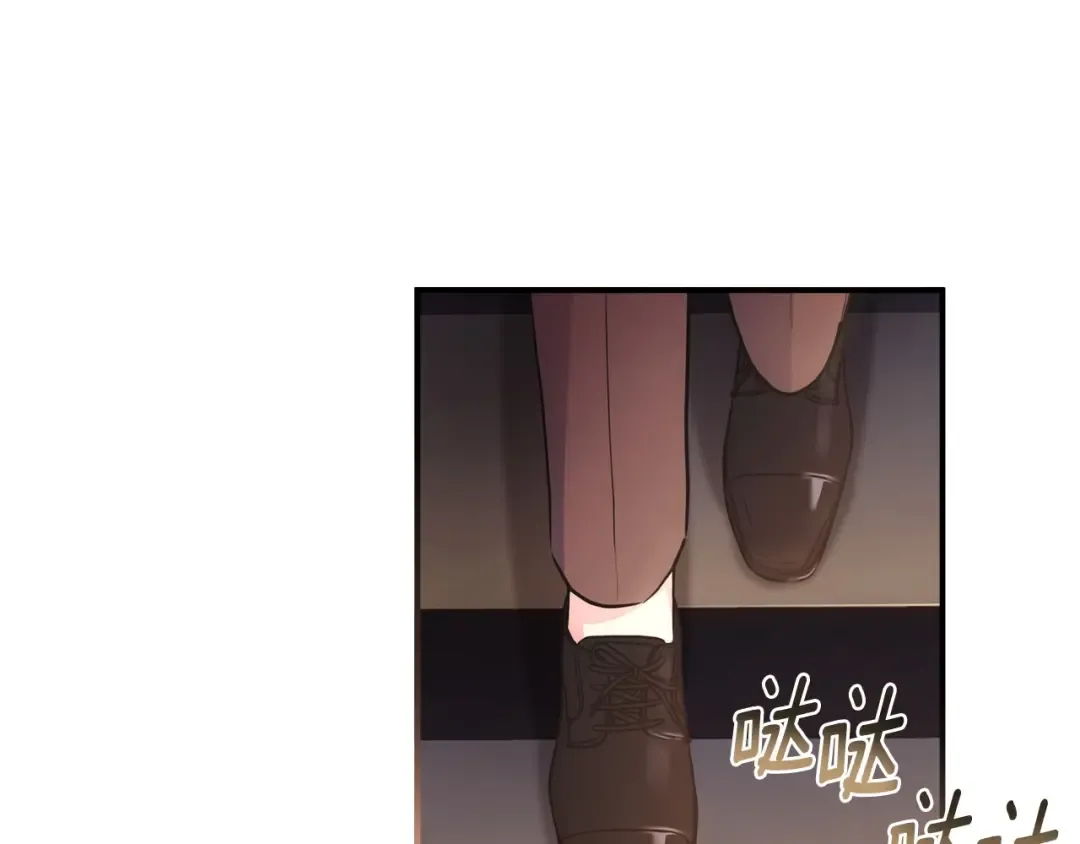 第80话 爸爸会担心的人，第一个就是我… 第97页