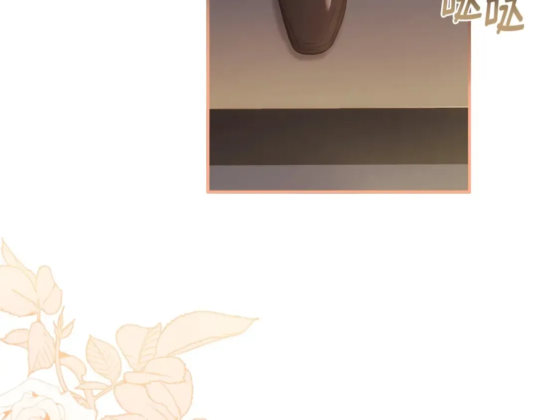 第80话 爸爸会担心的人，第一个就是我… 第98页