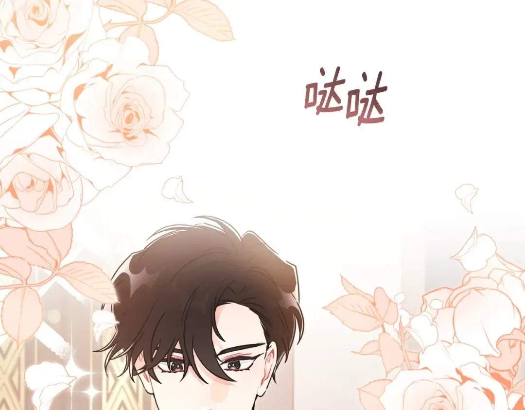 第80话 爸爸会担心的人，第一个就是我… 第99页
