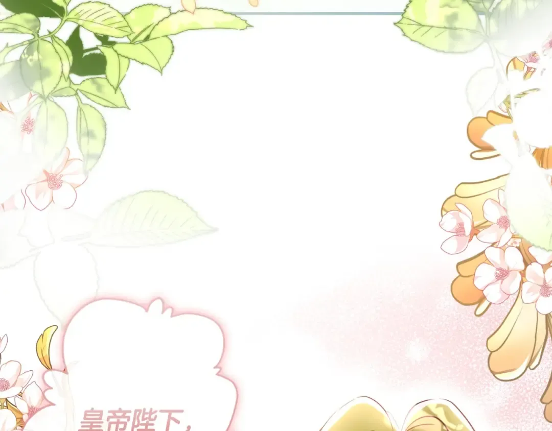 第81话 不要小瞧人哦 第10页