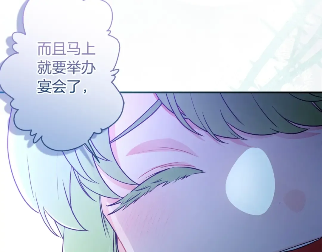 第81话 不要小瞧人哦 第35页