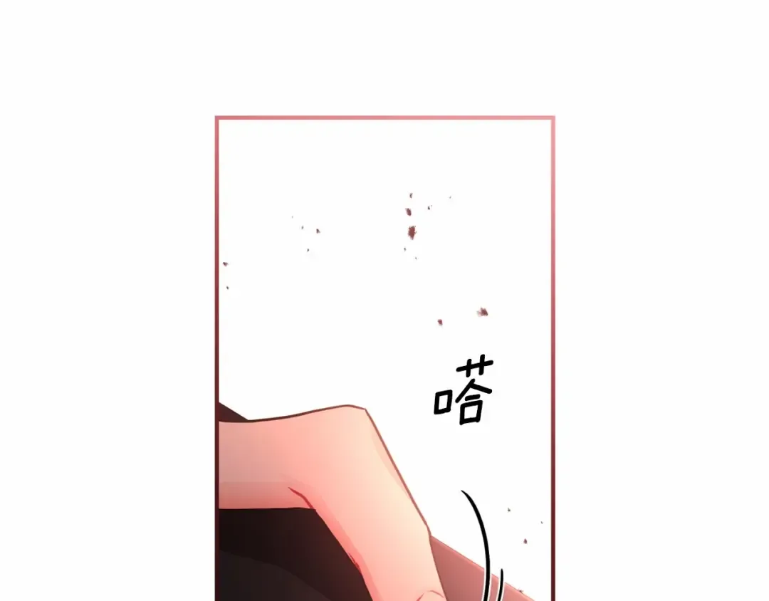 第81话 不要小瞧人哦 第45页