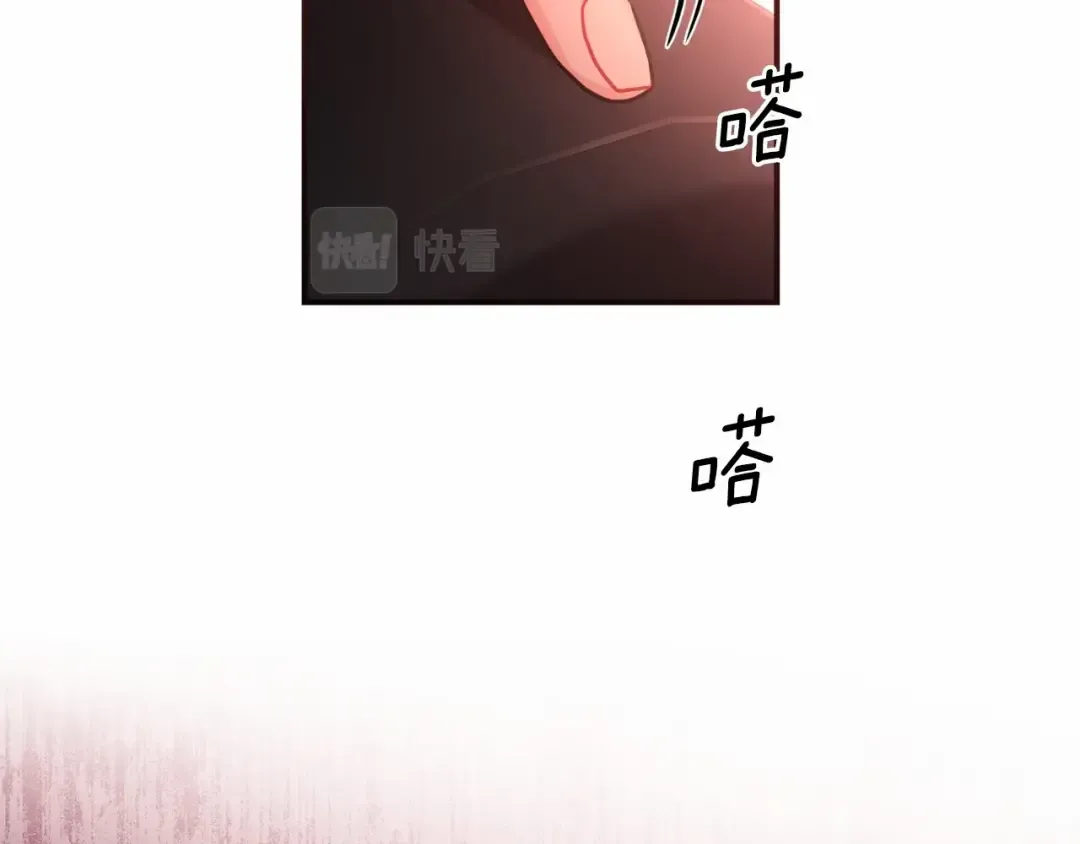 第81话 不要小瞧人哦 第46页