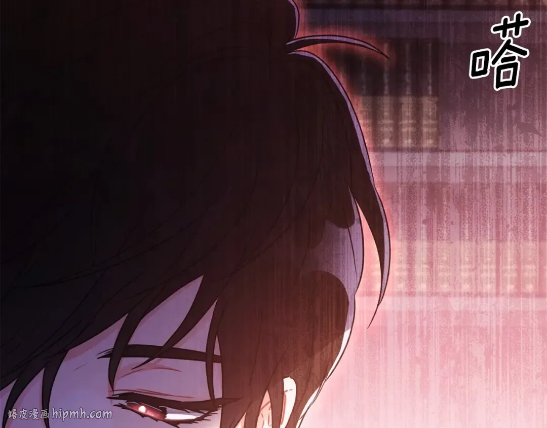 第81话 不要小瞧人哦 第48页
