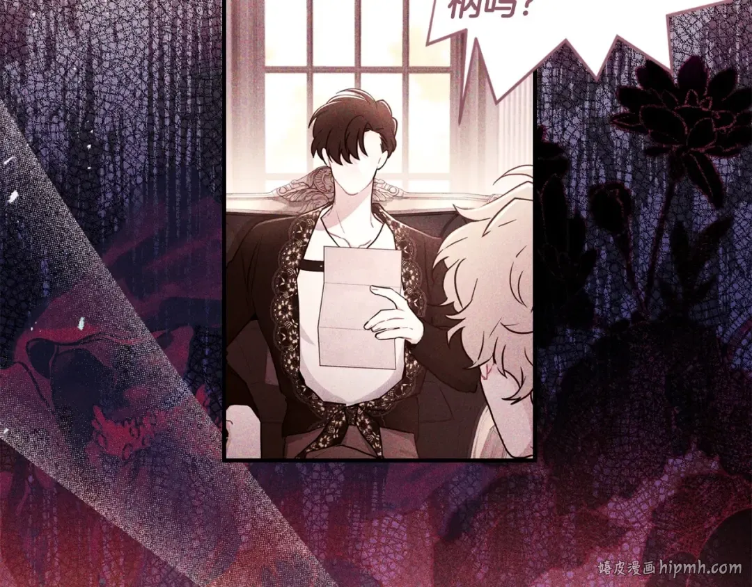 第81话 不要小瞧人哦 第56页