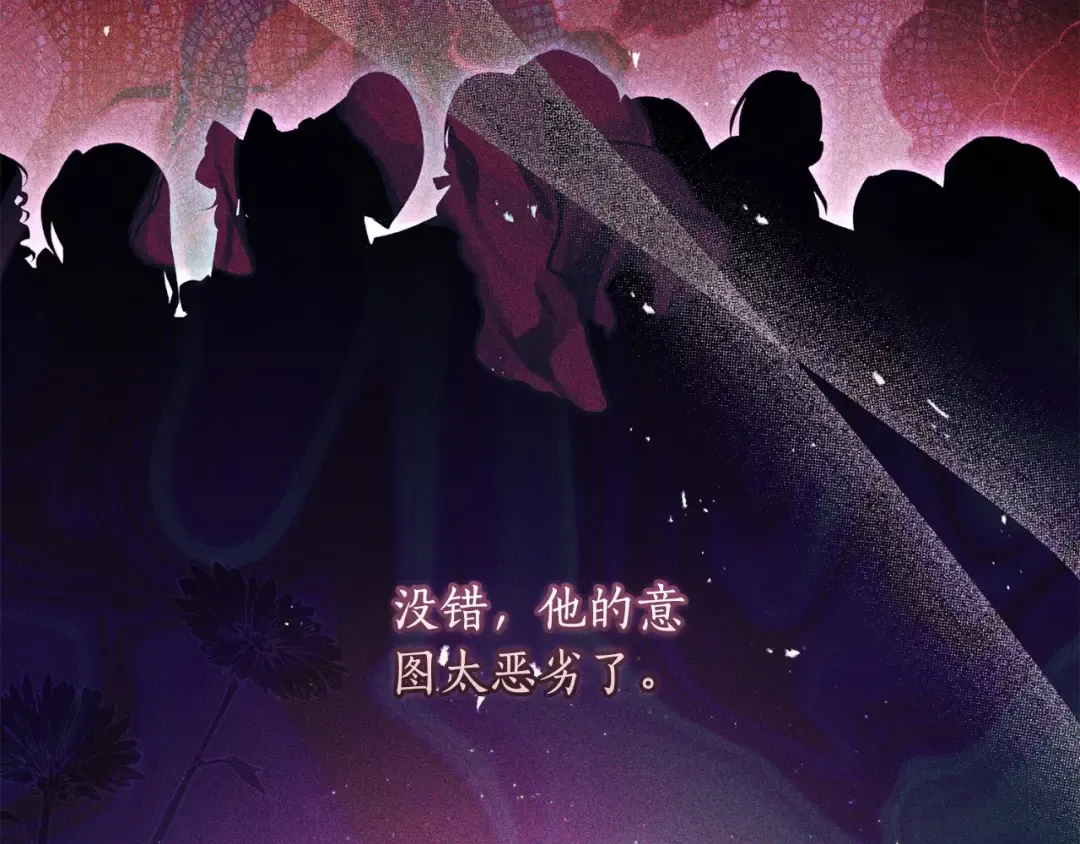 第81话 不要小瞧人哦 第57页