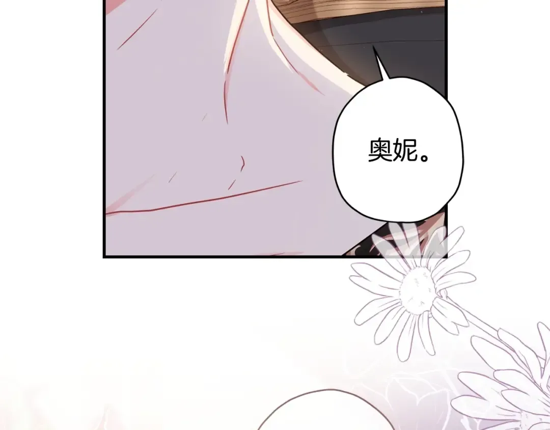 第81话 不要小瞧人哦 第62页