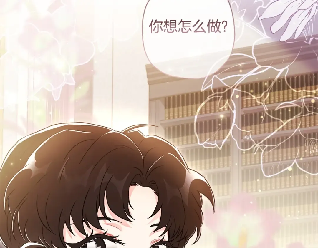 第81话 不要小瞧人哦 第63页