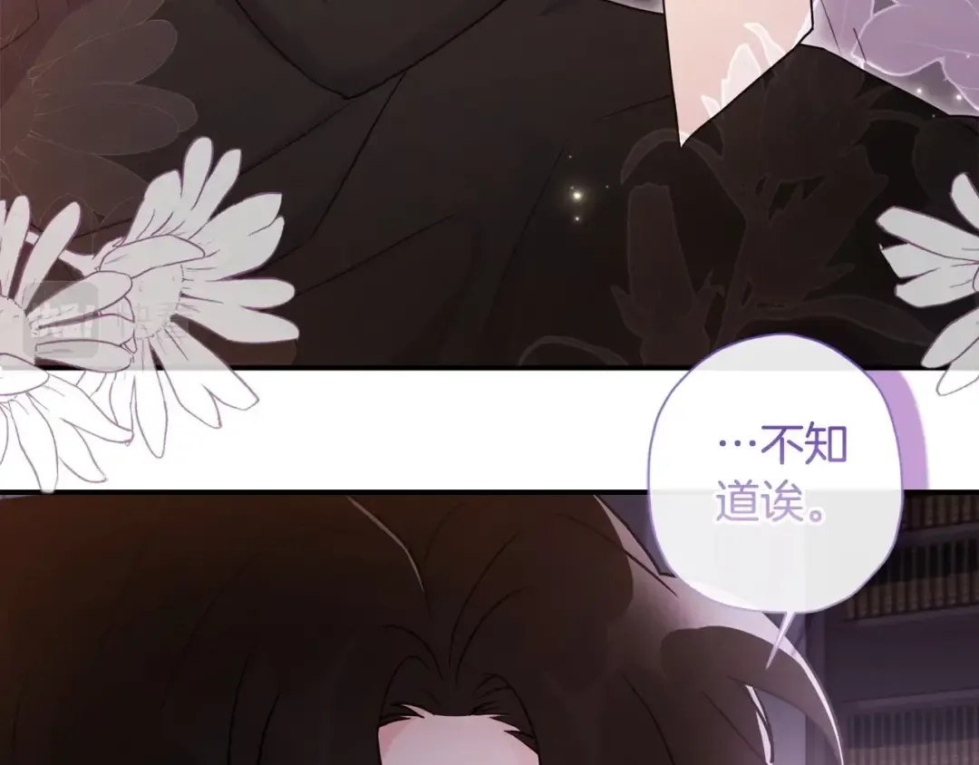 第81话 不要小瞧人哦 第65页