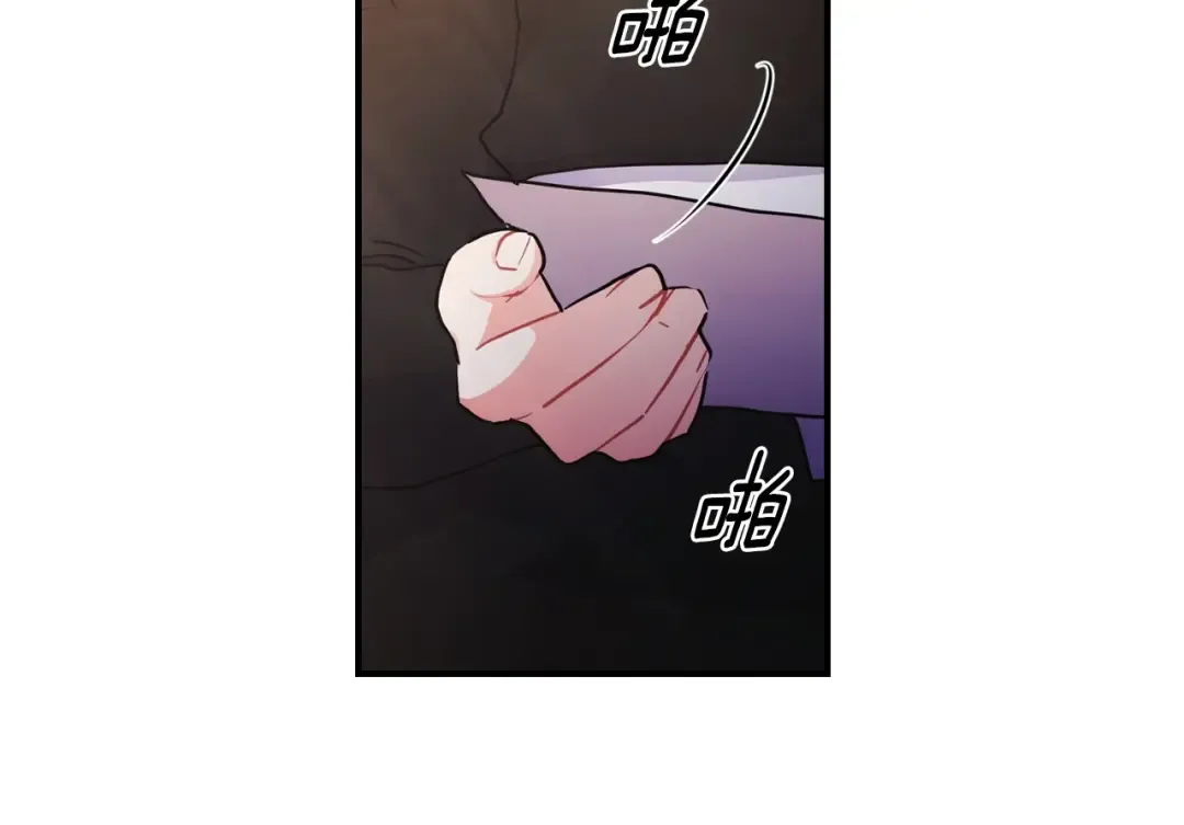 第81话 不要小瞧人哦 第71页