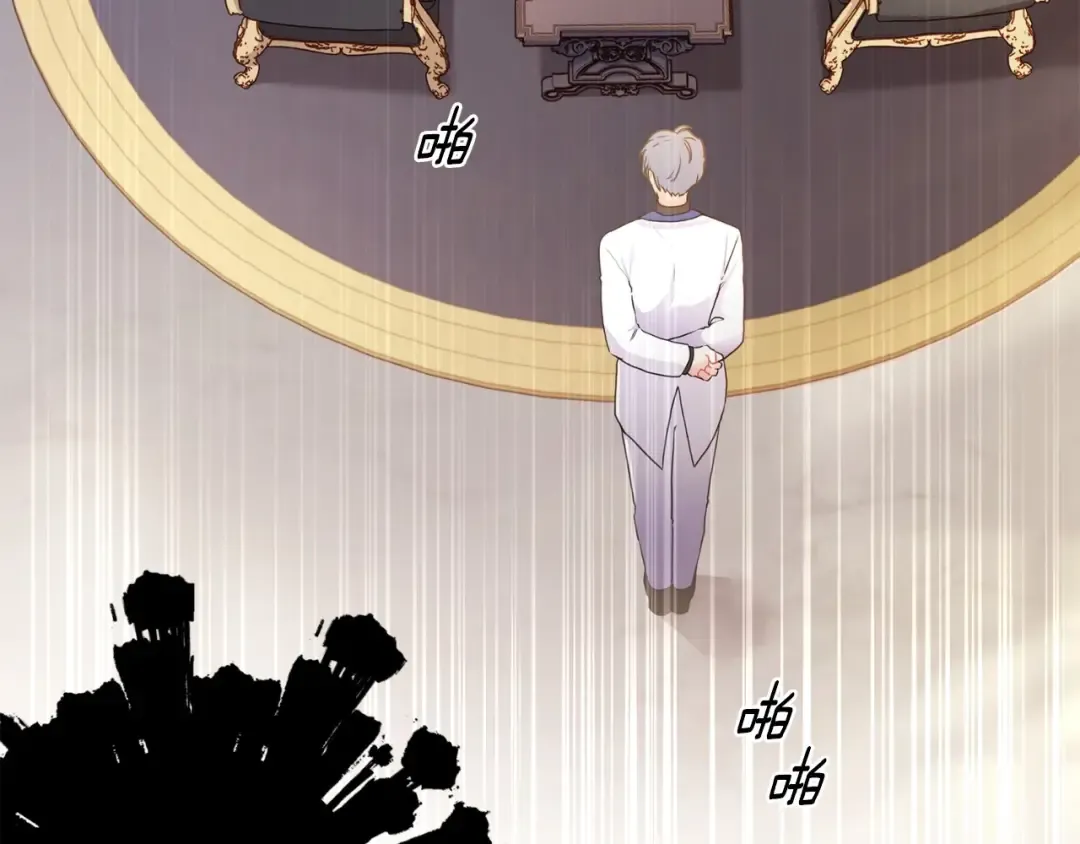 第81话 不要小瞧人哦 第74页