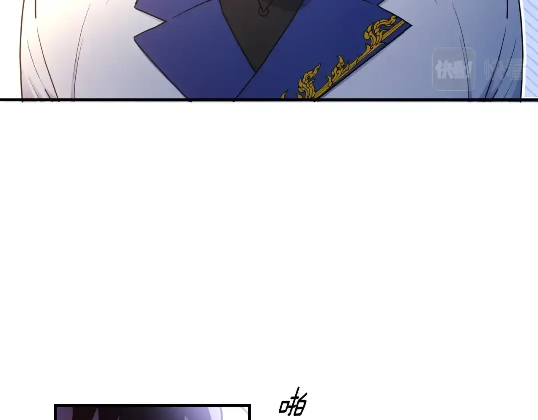 第81话 不要小瞧人哦 第76页