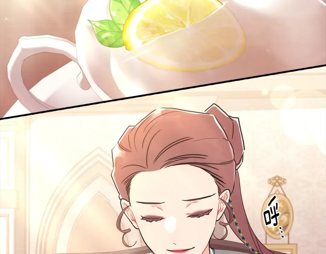 第81话 不要小瞧人哦 第130页