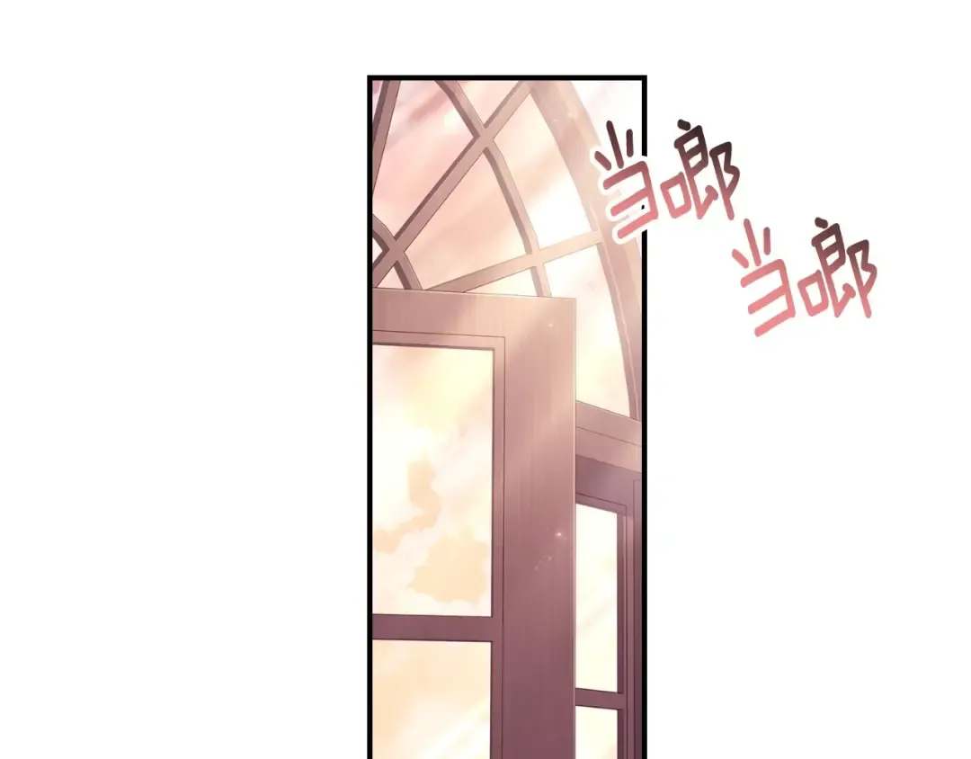 第81话 不要小瞧人哦 第157页