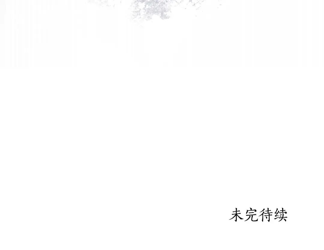 第81话 不要小瞧人哦 第172页