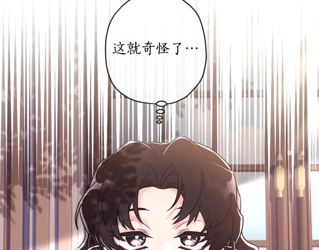 第82话 打败变态的只有变态 第6页