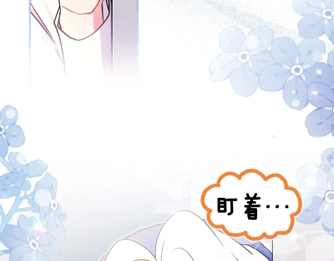 第82话 打败变态的只有变态 第10页