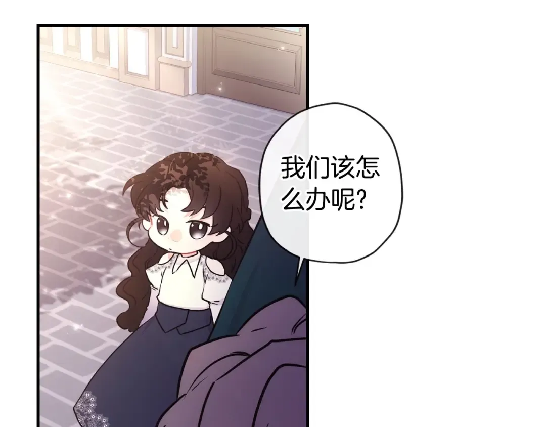 第82话 打败变态的只有变态 第22页