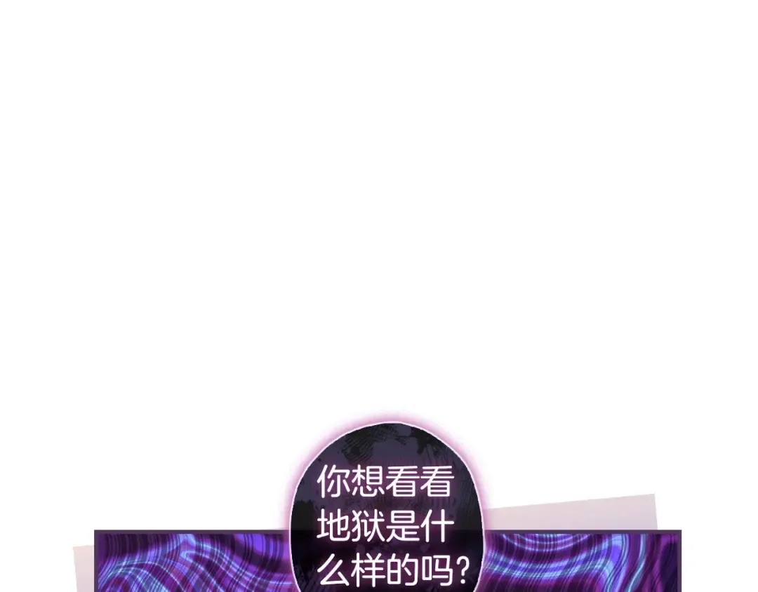 第82话 打败变态的只有变态 第37页