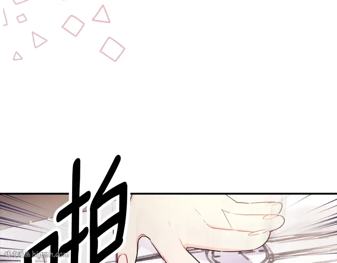 第82话 打败变态的只有变态 第72页