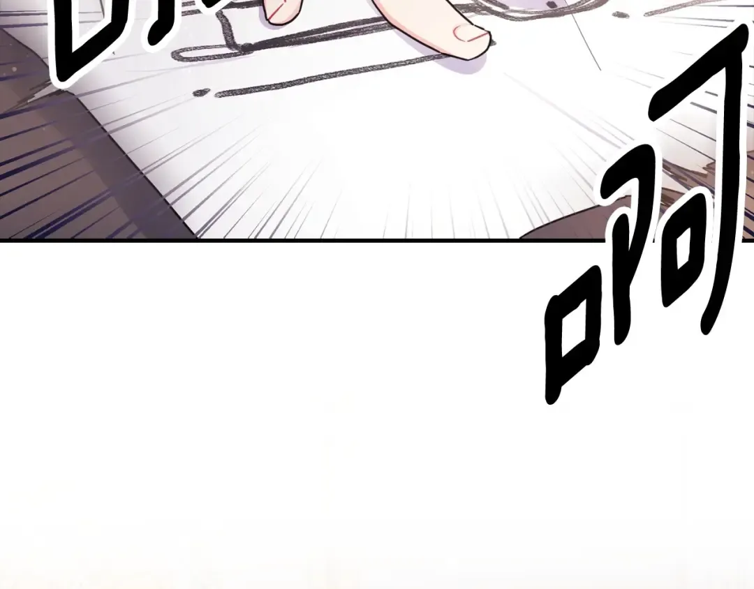 第82话 打败变态的只有变态 第73页