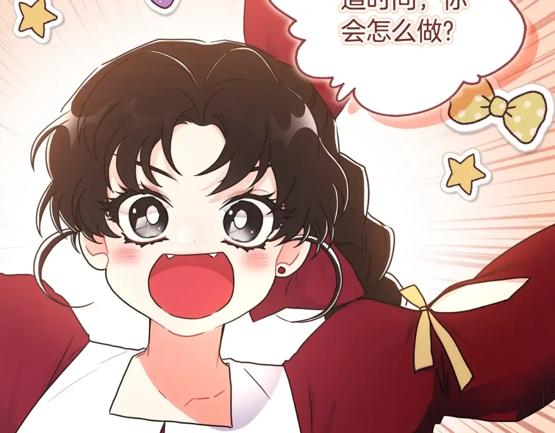 第82话 打败变态的只有变态 第102页