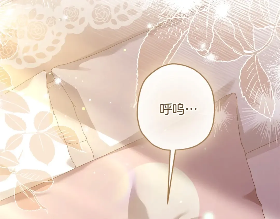 第83话 学习真的好玩吗？ 第2页