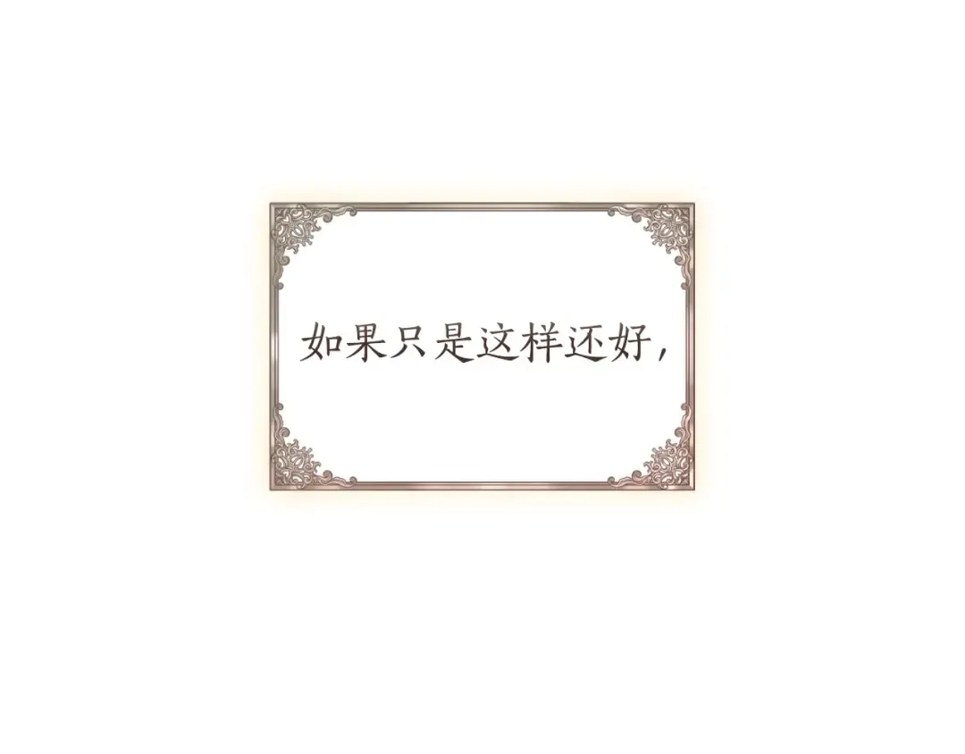 第83话 学习真的好玩吗？ 第7页